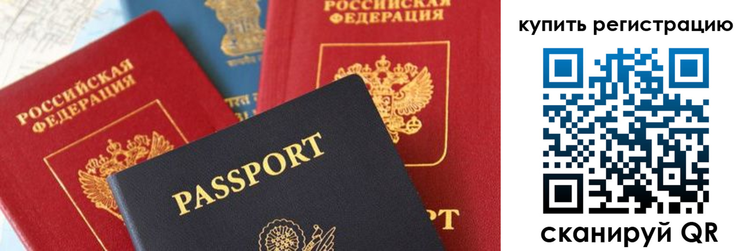 найти адрес прописки в Уфе