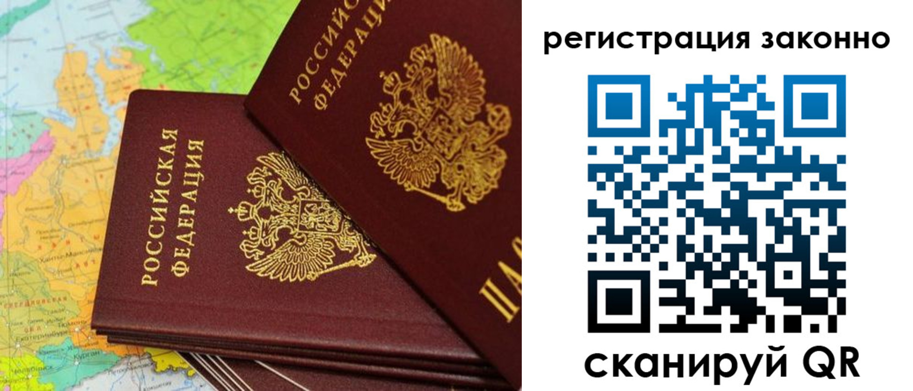пропишу в квартире в Уфе