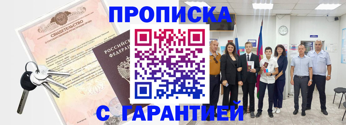 форма 3 в Уфе